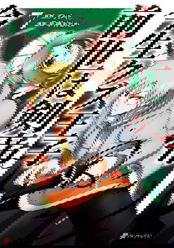 bg-image