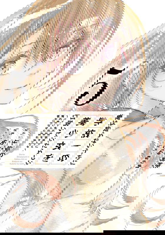 bg-image