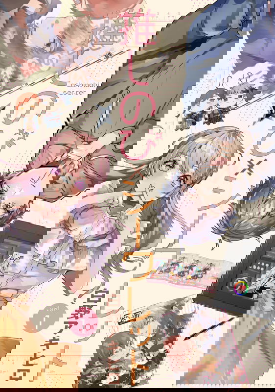 Oshinobi x Secret
