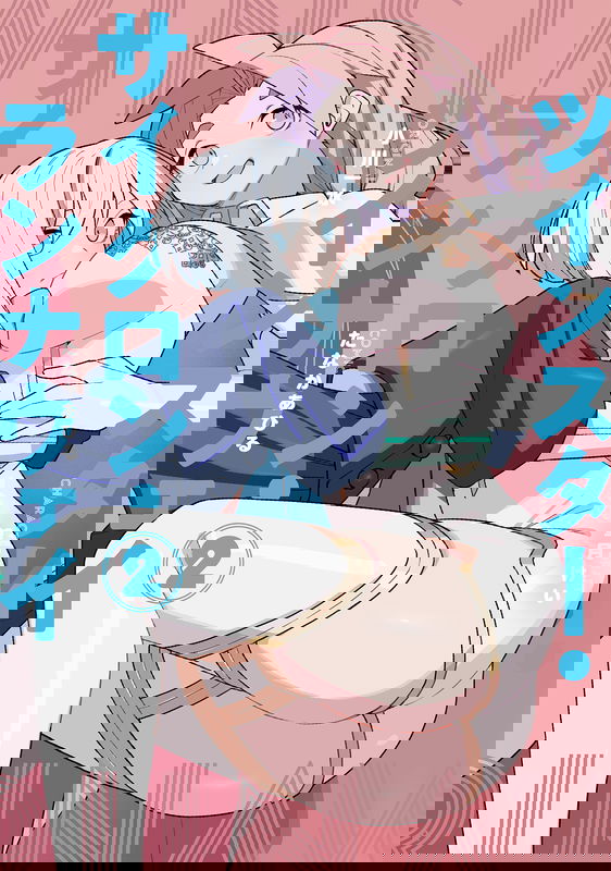 Twinstar Cyclone Runaway
