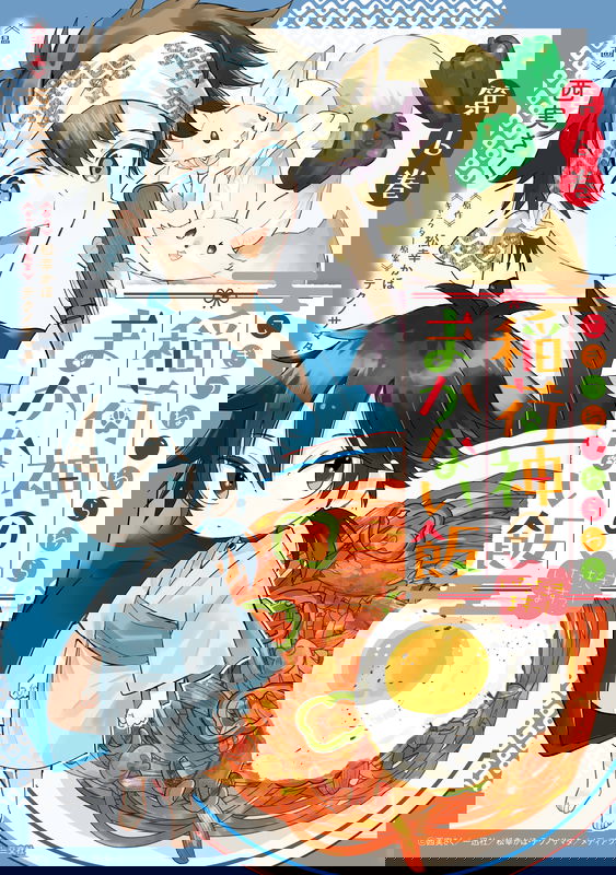 bg-image