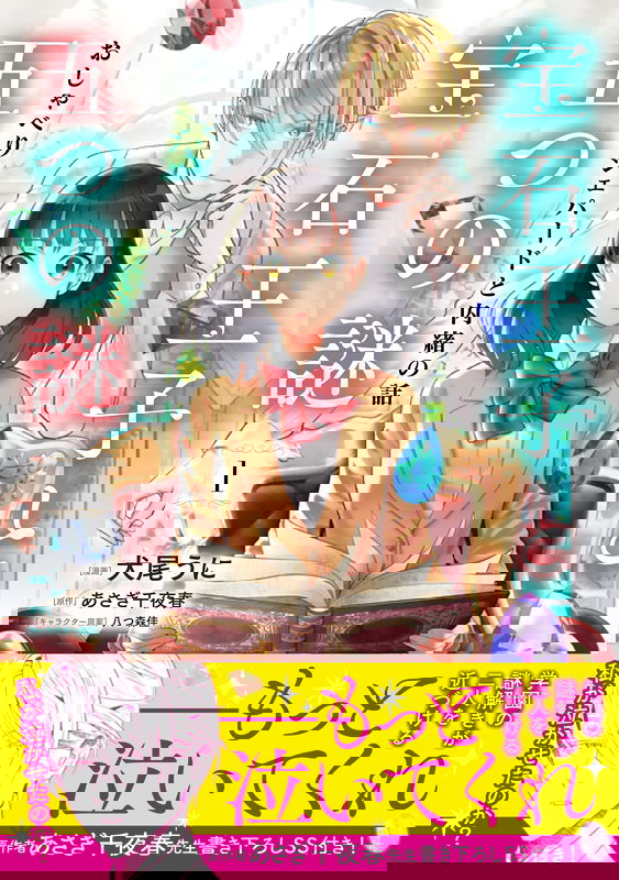 bg-image