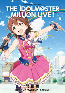 The Idolmaster Million Live!