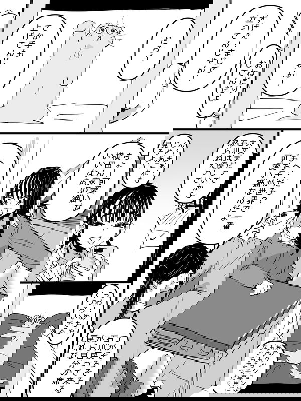 Tomodachi no Sumaho ni Hametori