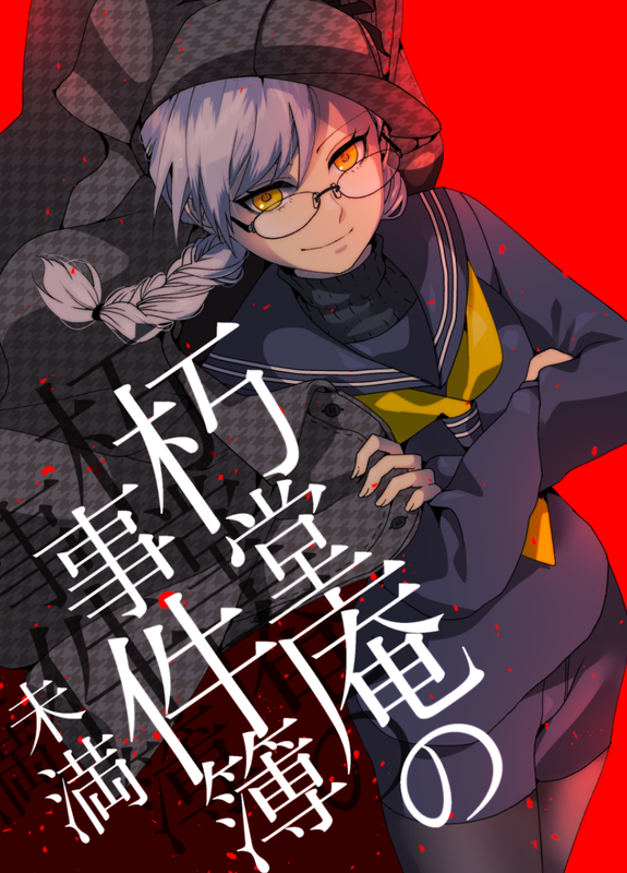 bg-image