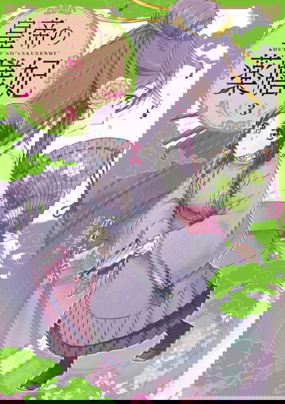 bg-image