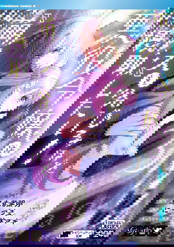 bg-image