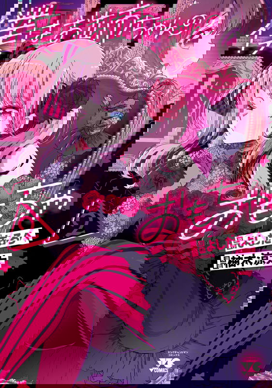 bg-image