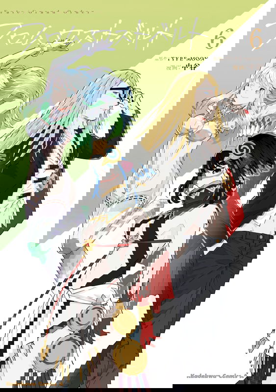 Fate/Grand Order From Lostbelt