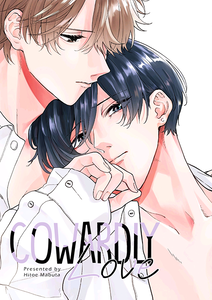 Fugai nai Koi