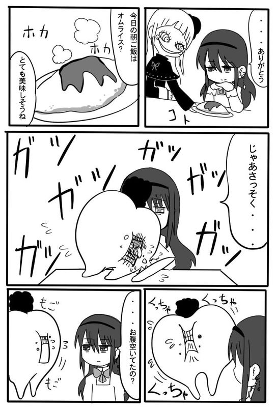 Puella Magi Madoka★Magica - Devil and Chewing (Doujinshi)