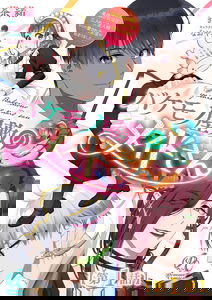 Bakemono Yashiki No Maid-San ～ Bishuu Gyakuten Sekai De Sannin No Goshujin Sama Kara No Aisare Seikatsu Ga Hajimarimashita ～