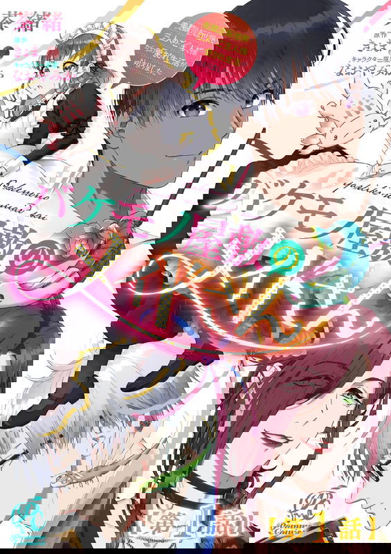 bg-image