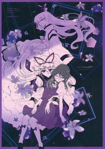 Touhou - Violet My Love. (Doujinshi)