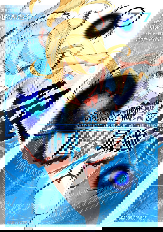 bg-image