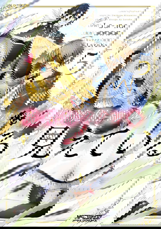 bg-image