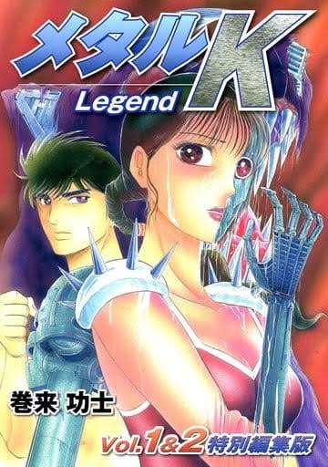 Metal K Legend