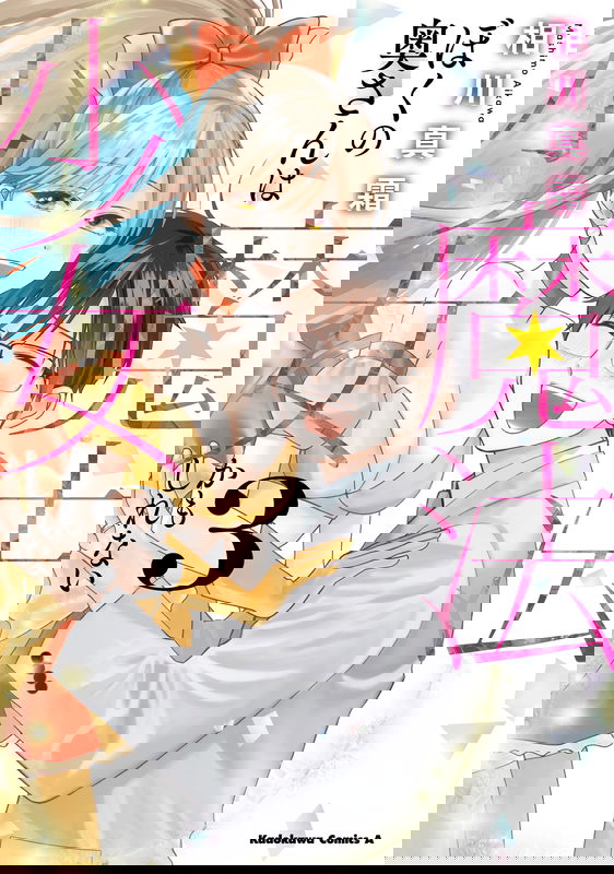 bg-image