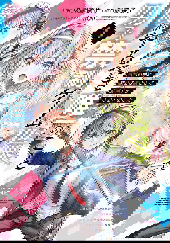 bg-image