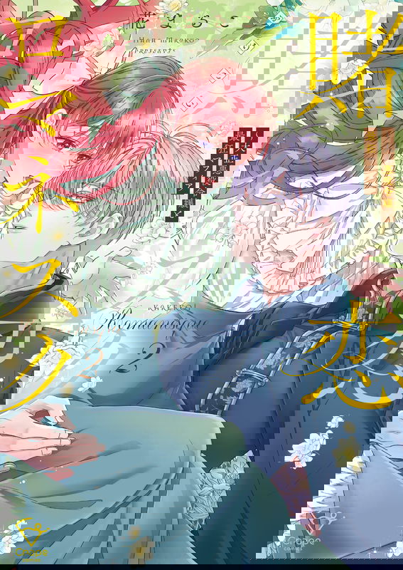 bg-image