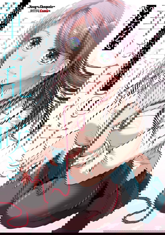 The Unattainable Flower's Twisted Bloom