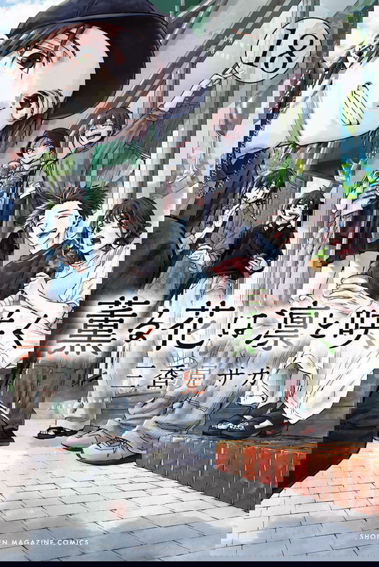 bg-image