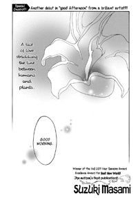 Flower Heart