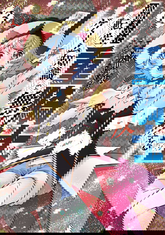 bg-image