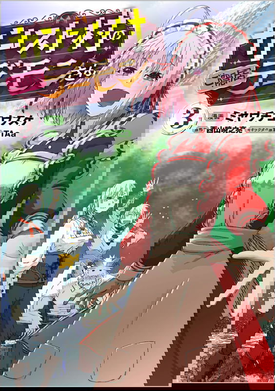bg-image