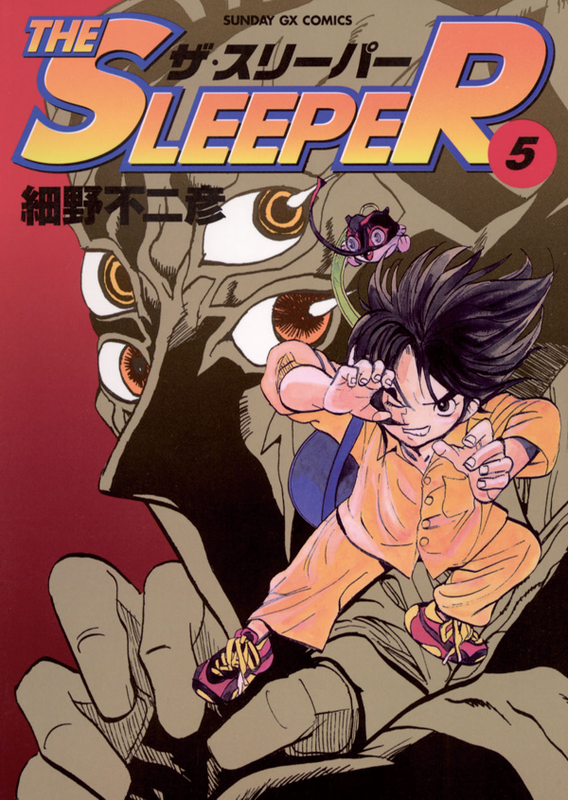 The Sleeper