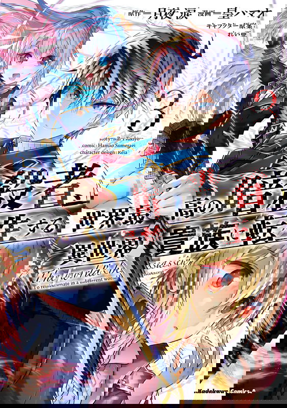 bg-image