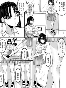 Two Girls Who Are Roughly the Same Height but Whose Proportions Are Completely Different