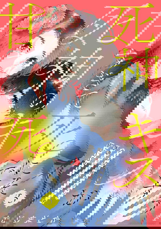 bg-image