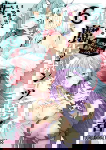Reincarnated Demon King and the Clumsy Hero: The Demon King Wants to be Defeated in a Cool Way, But the Hero is Quickly Wiped Out
