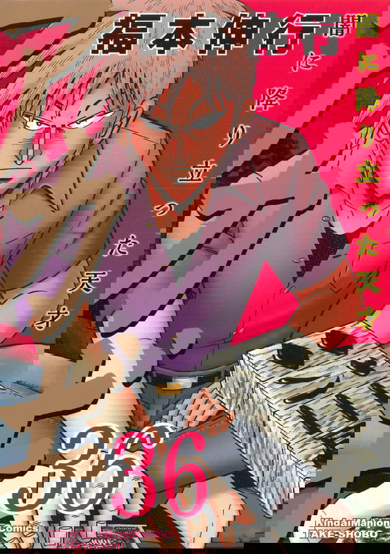 bg-image