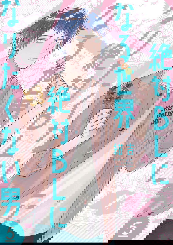 bg-image