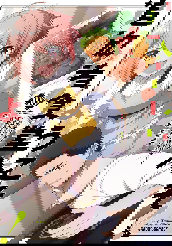 bg-image