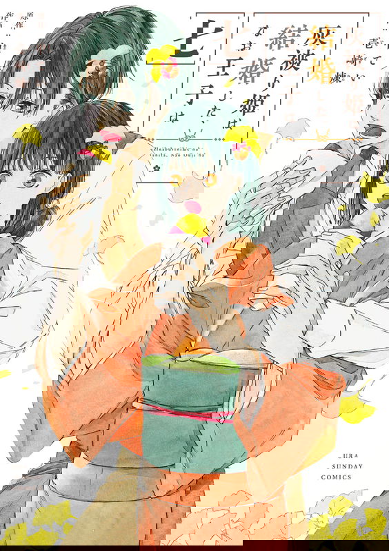 bg-image