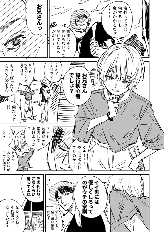 bg-image