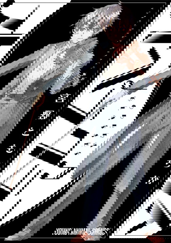 Opera Glass