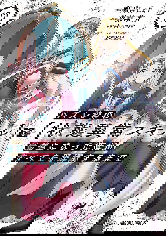 bg-image