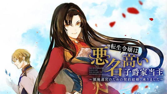 The Reincarnated Noble Girl Who Became The Notorious Viscountess