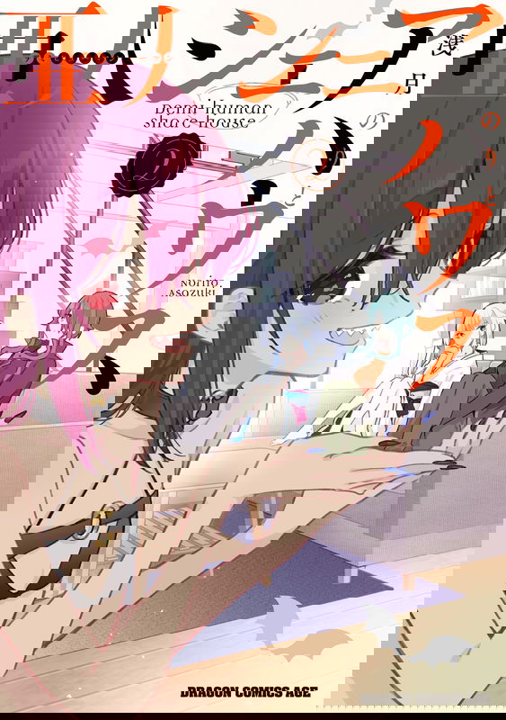 Demi-Human Sharehouse