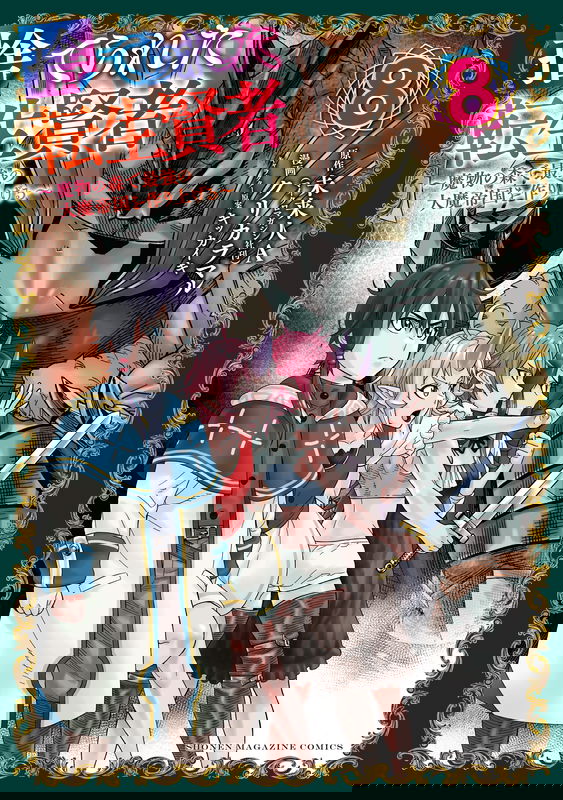 bg-image