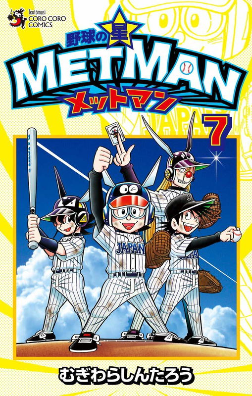 Metman