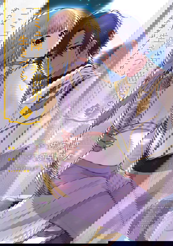 bg-image