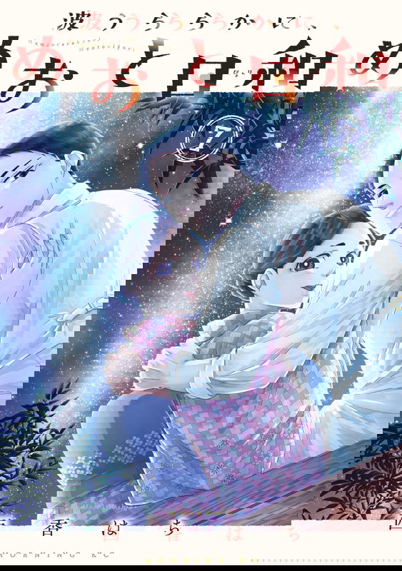 bg-image