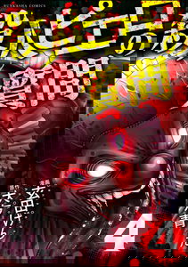 The Killer Clown's Questions