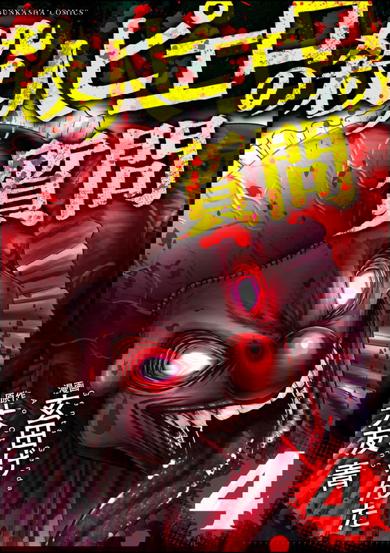 bg-image