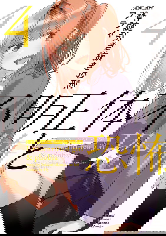 bg-image